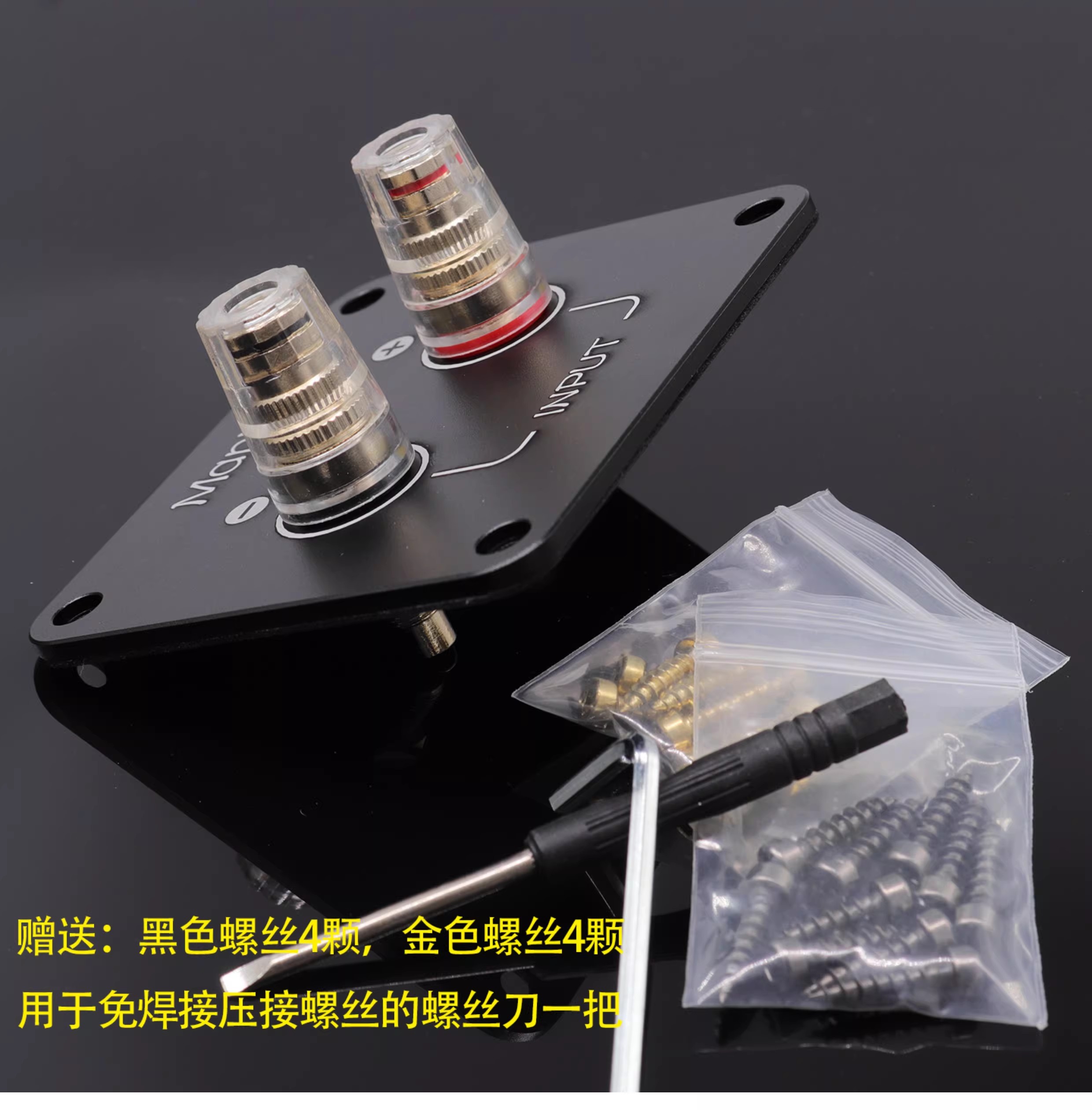 1PC GHXAMP 92x80mm Metal Speak - Diy Electronics Set recension och pris