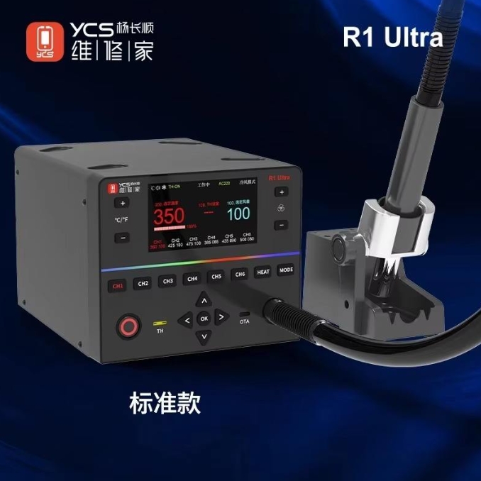 YCS R1 Ultra 1450W Hot Air Rew - Hot Air Rework Station recension och pris
