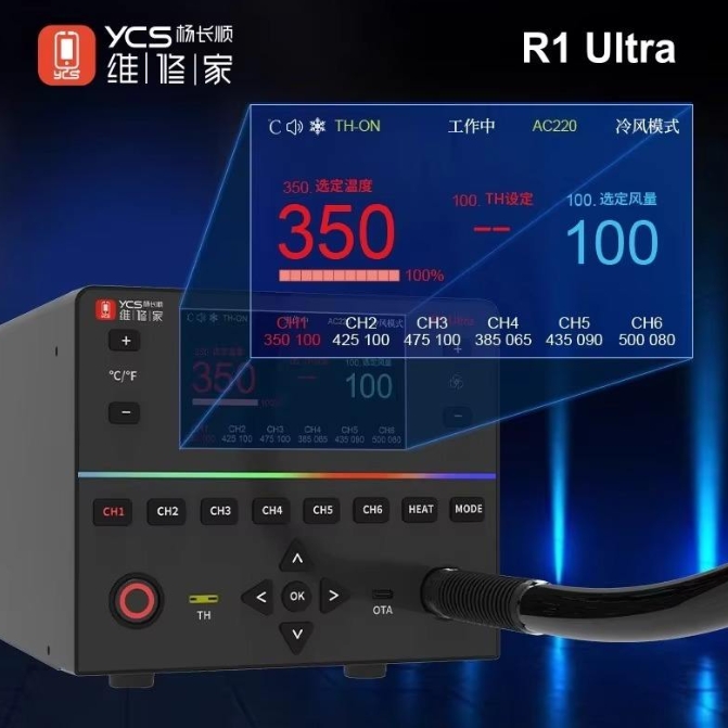 YCS R1 Ultra 1450W Hot Air Rew - Hot Air Rework Station recension och pris