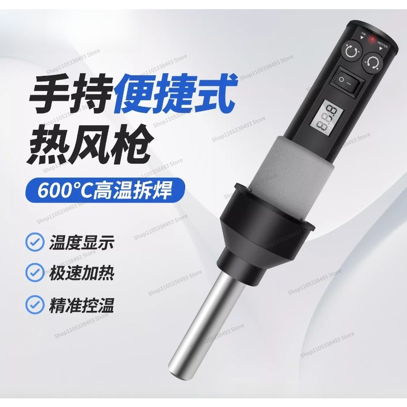 For Small Portable Heat Gun, W - Diy Electronics Table recension och pris