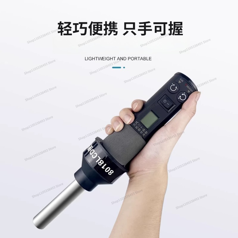 For Small Portable Heat Gun, W - Diy Electronics Table recension och pris