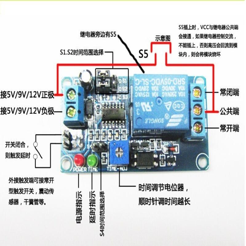 Adjustable Time Delay Relay Mo - Relay Module 5V recension och pris
