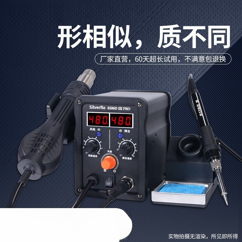 8586D Hot Air Rework Station S - Hot Air Rework Station recension och pris