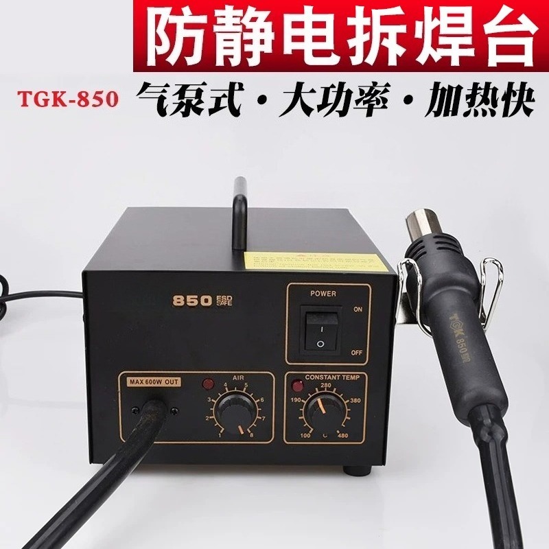 TGK-850/852 Precision 2-in-1 D - Hot Air Rework Station recension och pris