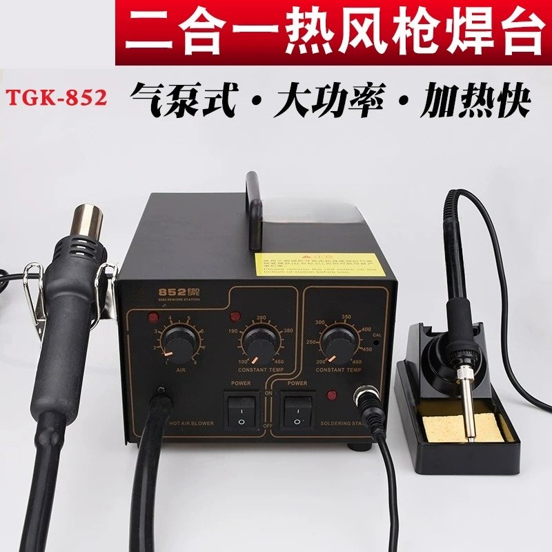 TGK-850/852 Precision 2-in-1 D - Hot Air Rework Station recension och pris