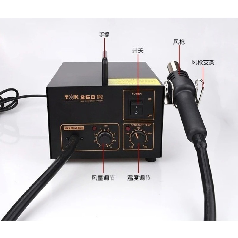 TGK-850/852 Precision 2-in-1 D - Hot Air Rework Station recension och pris
