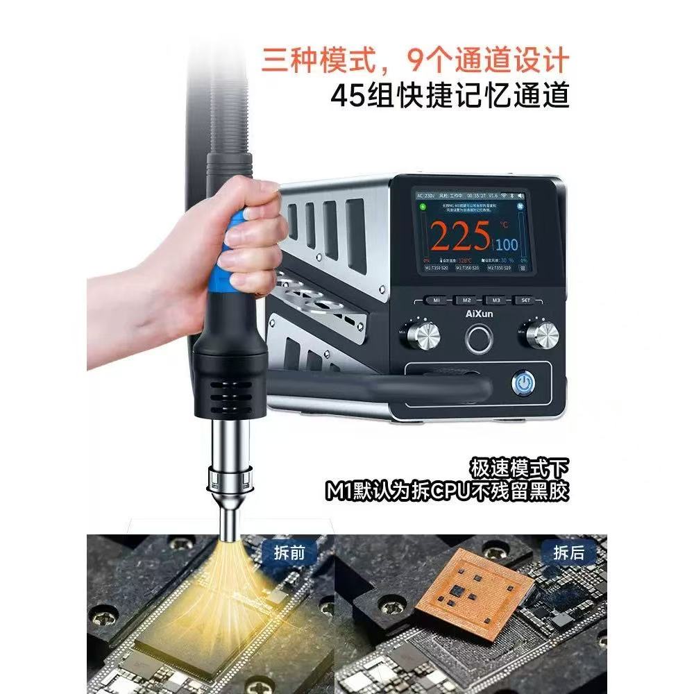 Aixun H314 1400W High Power In - Hot Air Rework Station recension och pris
